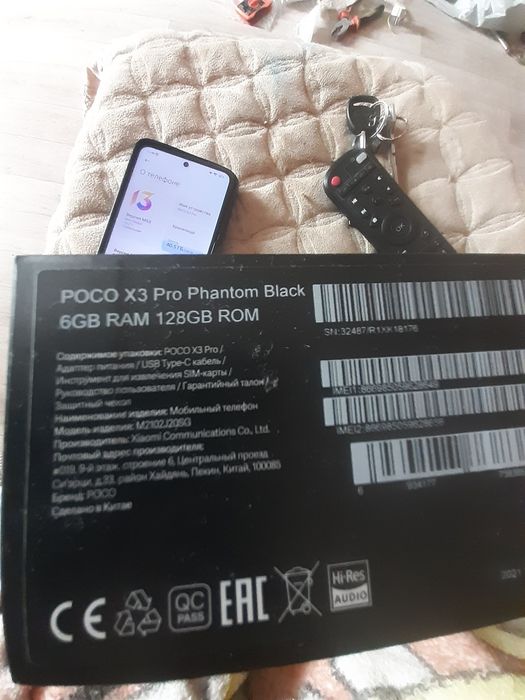 Poco x3 pro игровой телефон