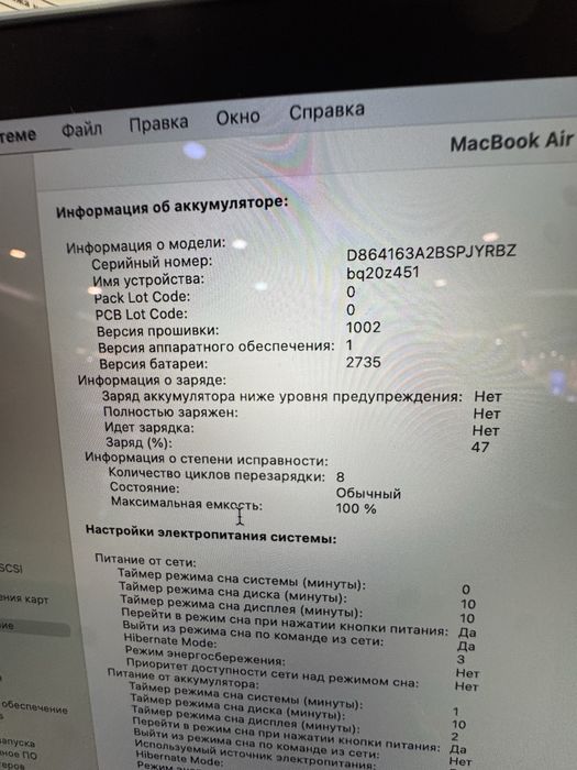 Macbook Air 13 8/256 Space Gray акб 100%