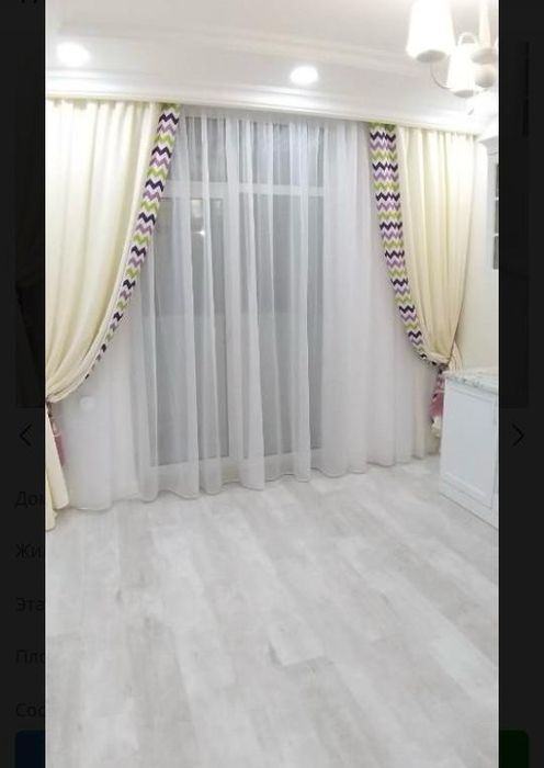 Продам шторы б/у в отличном состоянии, ширина 220 см, длина 270 см