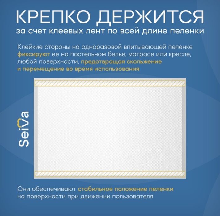 Пеленки универсальные 60 90см