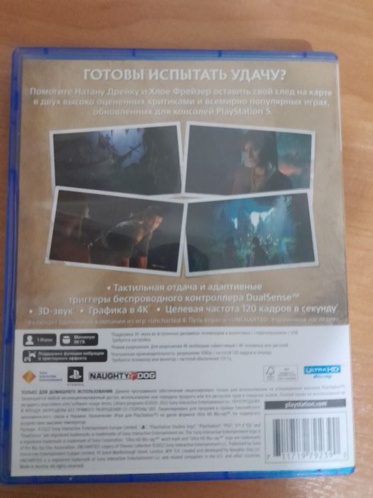 Продам можно и обмен