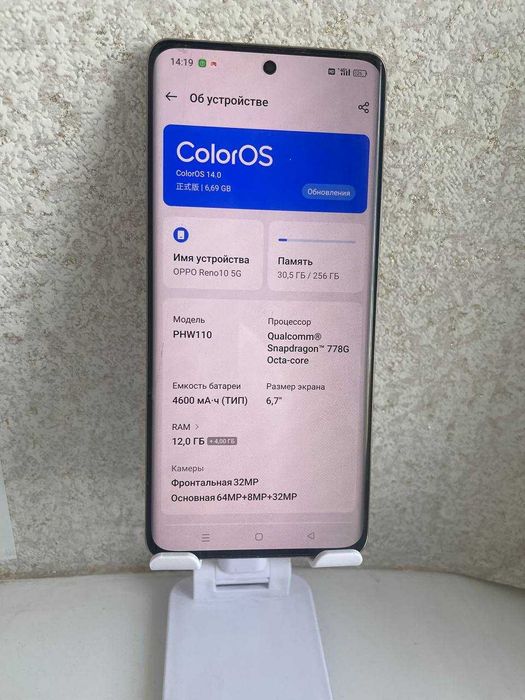 Oppo Reno 10 5g 12/256gb