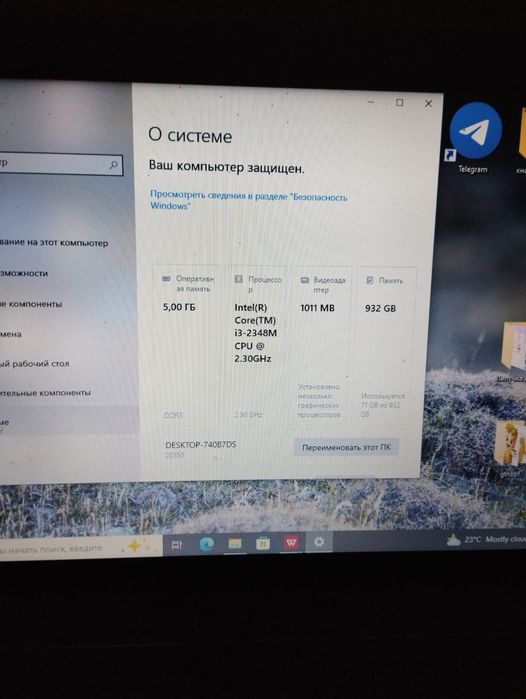 Продам домашний бизнес распечатка