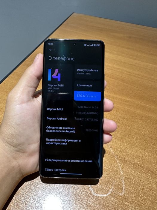 Xiaomi 13 pro 256gb