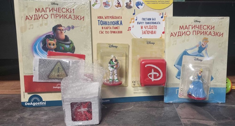 2 нови тонколанки с книжки от магически аудио приказки