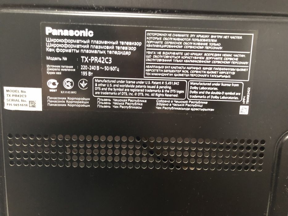 Продам телевизор Panasonic