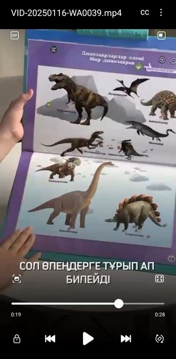 Для детей алфавит