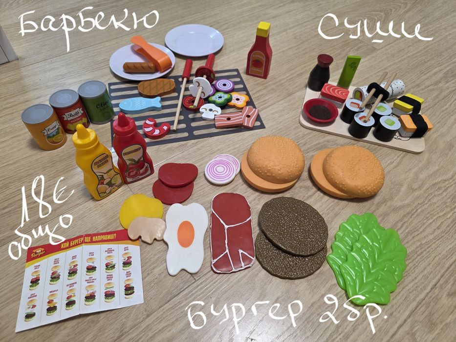 Детски играчки дървени - суши, барбекю ЛИДЛ ..