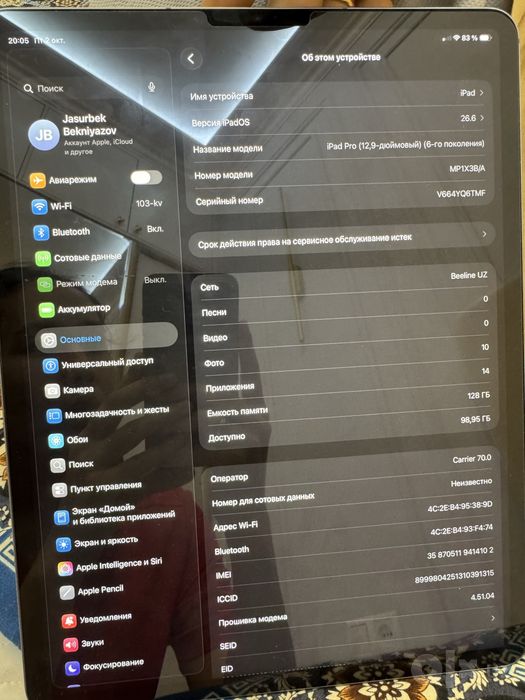 Продам Ipad (состояние хорошее)