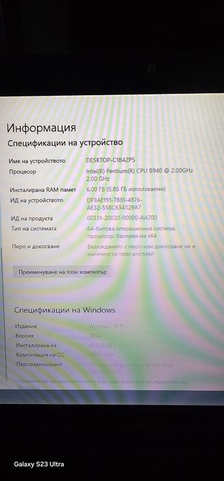 Лаптоп Acer Aspire 5750G