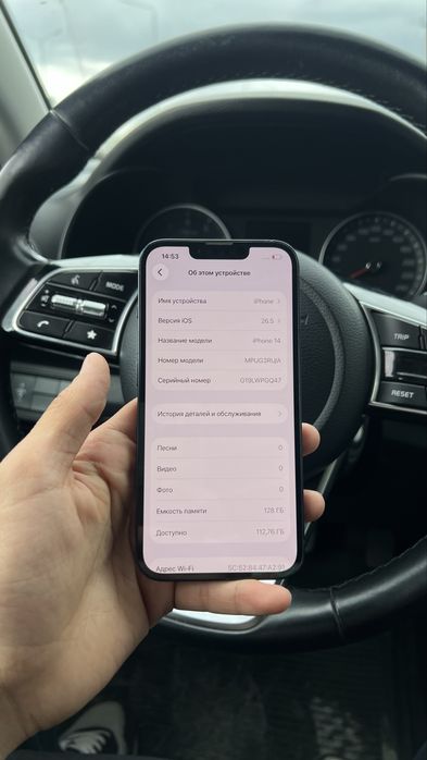 Iphone 14, midnight 128 gb 77%