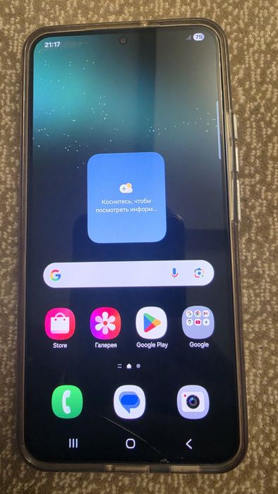Samsung S22 plus