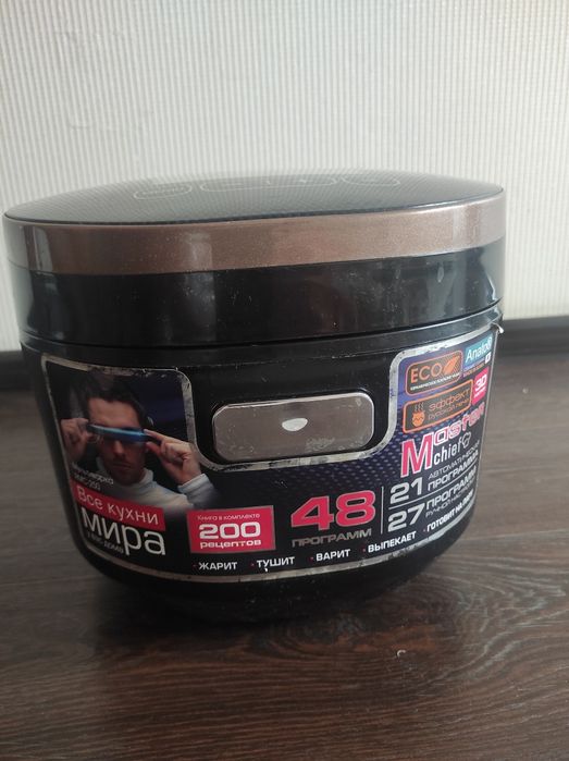 Мультиварка Redmond