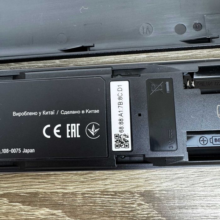 Дистанционно управление RMF-TX621E