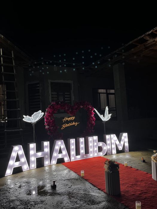 Анашым,Әкешім көлемді әріптері сатылады