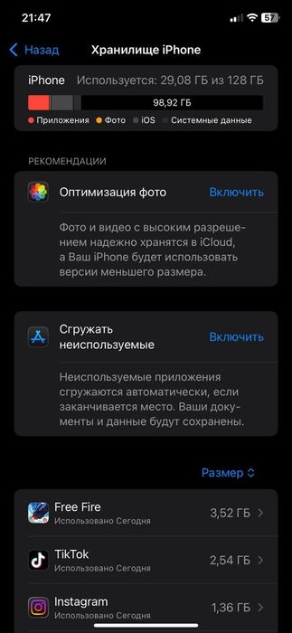 айфон хр 128гб 76%