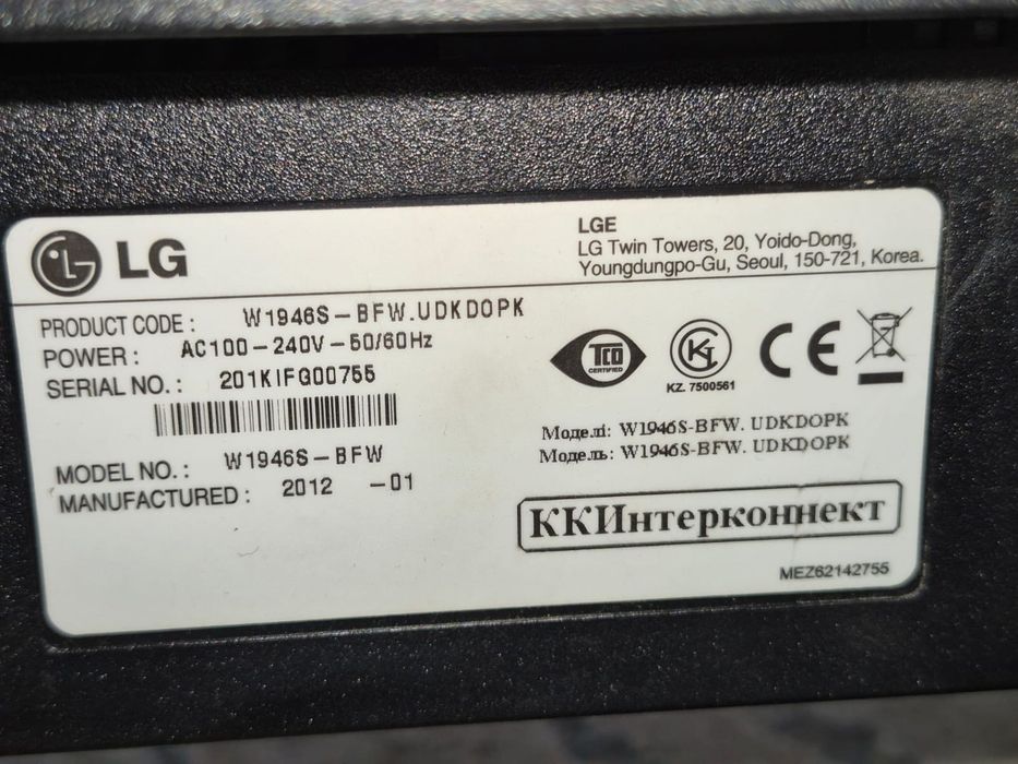 Монитор LG Flatron