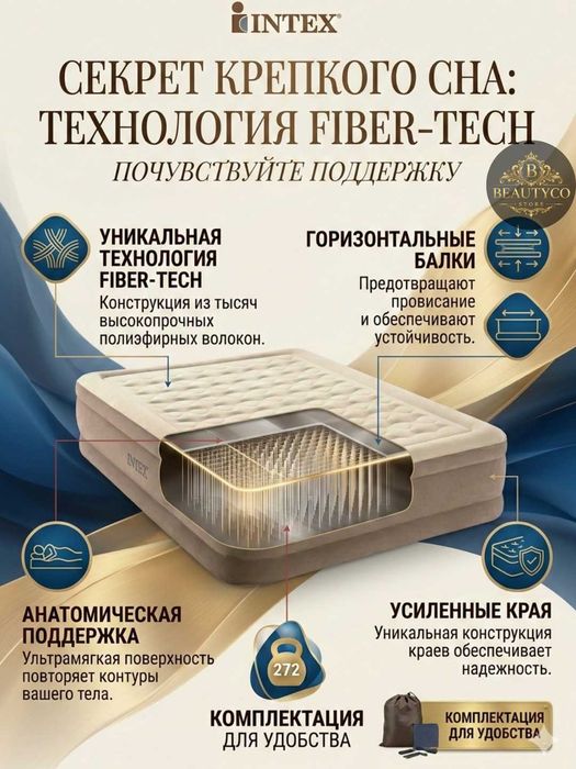 Intex 64428 yuqori sifatli havo matras — uy va sayohat uchun