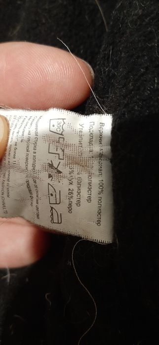 Куртка детская пух/перо