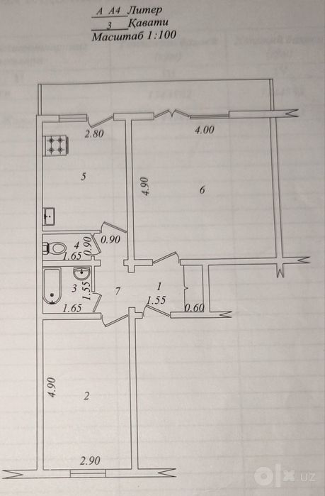 Срочно продам квартиру на буюк ипак йули 2/3/9 ,отдельный вход