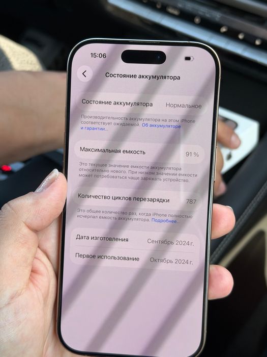 Продам Iphone 16 pro