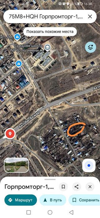 Дачный участок в