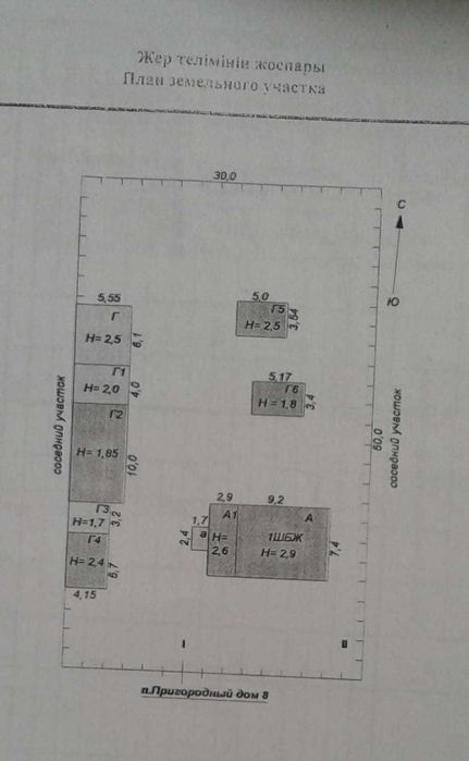 Продам дом в Пригородном