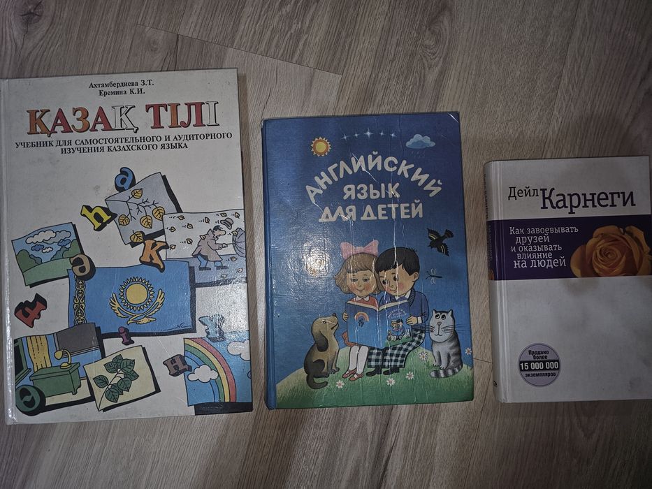 Продаю старые книги