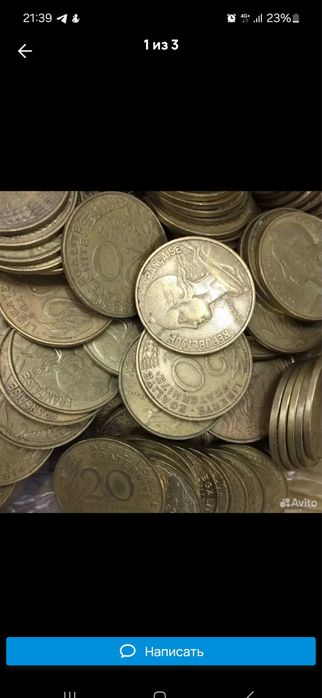 Монеты франции  300 тенге