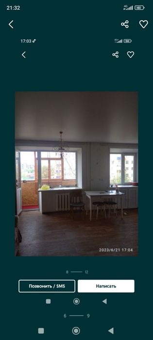 Обмен 3х на 1+1, 1+2 доплата