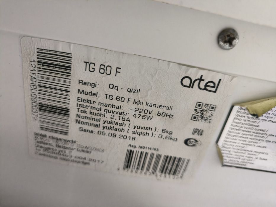 Полуавтомат Artel