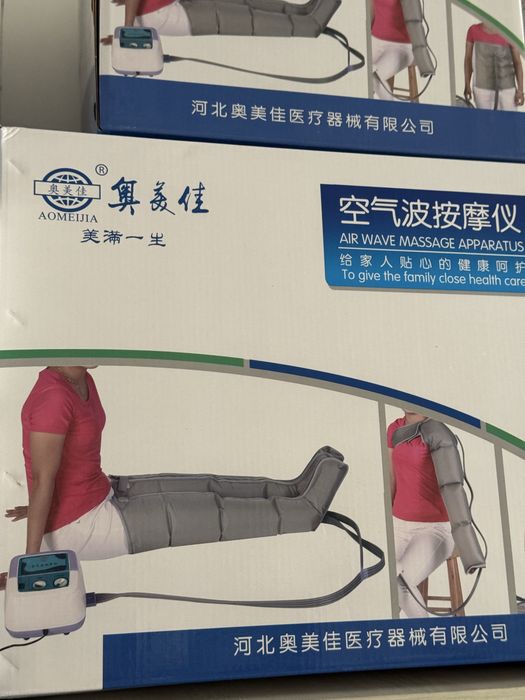 Limfodrenaj/ лимфодренаж