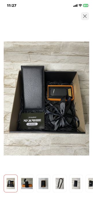 Мужской подарочный набор