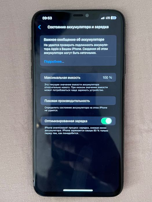 Iphone 11 pro max