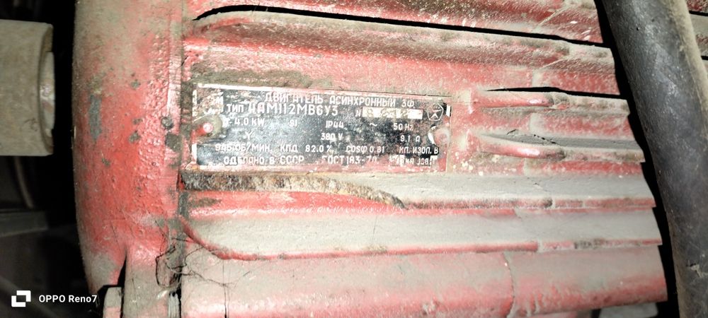 Компрессор madinСССР поршневой на 380