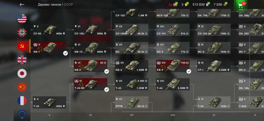 WOT BLITZ аккаунт