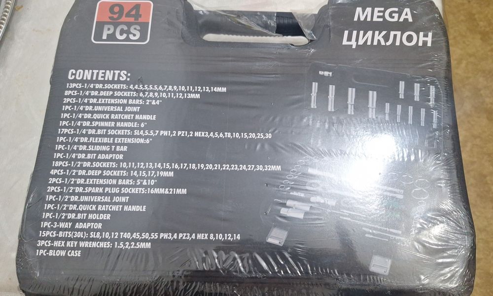 Набор ключей сатылады