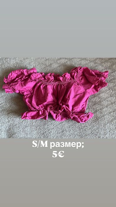 Продавам 3 топа, като двата са с къс ръкав , а другия е с дълъг и едни къси панталонки