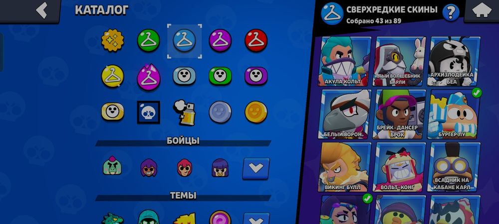 Аккаунт бравл старс