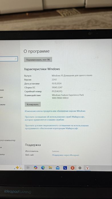 Ноутбук Lenova ideapadgaming core i5