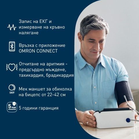 Апарат за кръвно Омрон