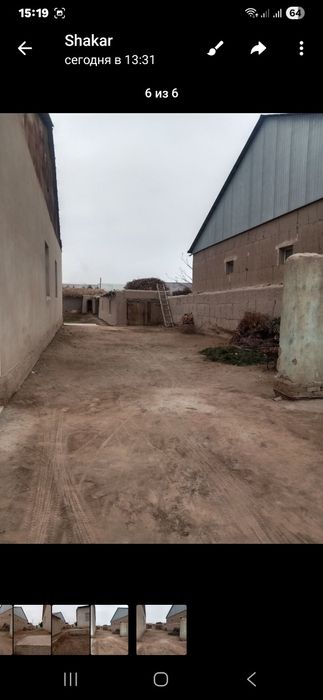 Жой урни сотилади