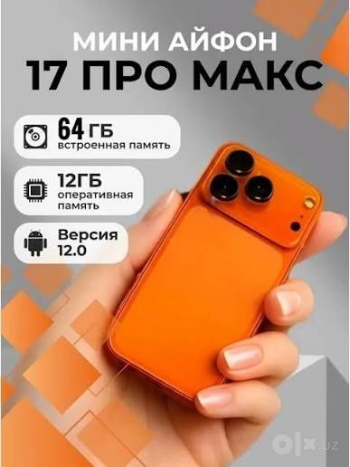 Продам IPhone 17 pro max mini
