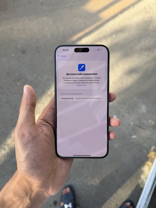 Iphone 15 pro max 256 gb