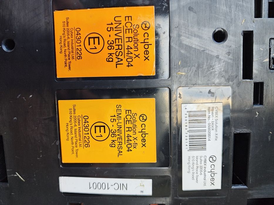 Детско столче Cybex Solution-X  Isofix