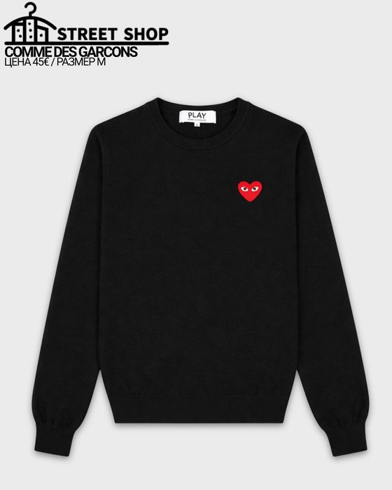 Comme Des Garcons Sweater / Пуловер