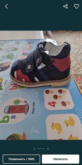 Сандалики ортопедические