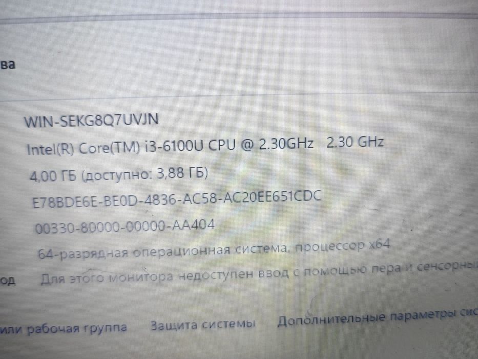 * Asus компьютер *