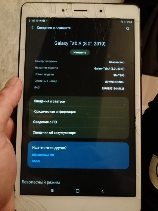 Срочно Samsung galaxy tab A8 LTE