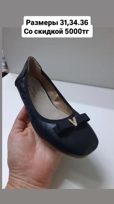 Детская обувь новая